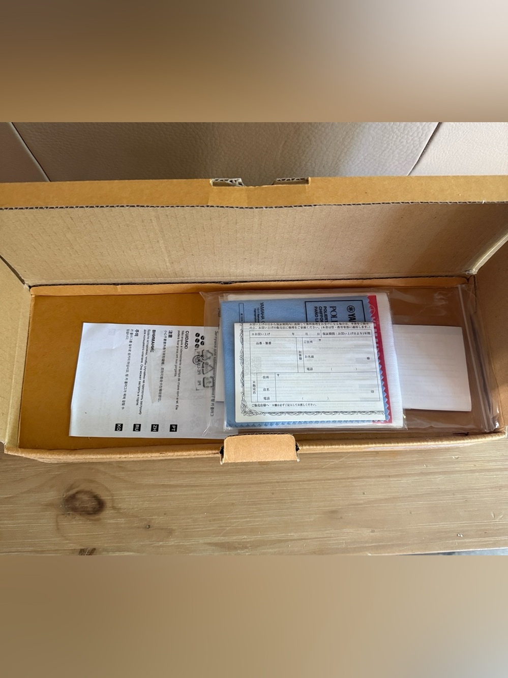 Yamaha YFL-262 Student Flute - Brand New in Box - Picture 4 of 6